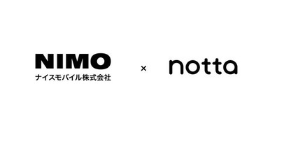 Notta、ナイスモバイルと協業し、MAXHUB「All in One Meeting Board」専用オプション「MAXHUB AI議事録」へAI文字起こし技術を提供開始