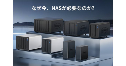 2026年版 TerraMaster NAS選び完全ガイド