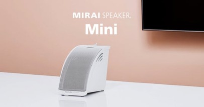 音量上げずに、言葉くっきり「ミライスピーカー・ミニ」に新色ホワイトが登場