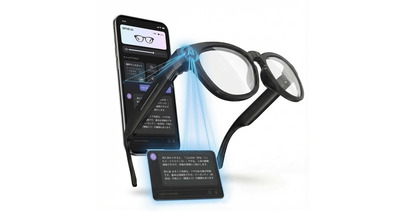 世界シェア第3位のDPVR、AIスマートグラス「G1」をAmazon.co.jpで販売開始