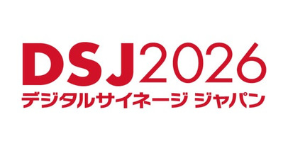 シンユニティグループ 長崎英樹が「デジタルサイネージジャパン2026」に登壇