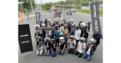 【株式会社デイトナ】通話距離が無制限！世界初のデュアルチャネル・メッシュ技術を搭載したMESHインカム「RESO PILOT PRO」の新商品発表・体験試走会を開催