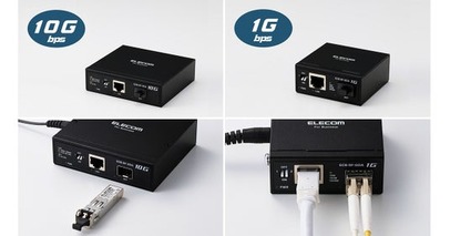 光ファイバーによる長距離伝送を実現！10Gbps/1Gbpsの高速通信に対応した法人向け光メディアコンバーター2モデルを新発売