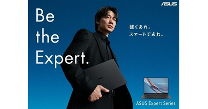 ASUS JAPAN、法人向けPCの新ラインナップを発表 プレミアムビジネスノートPC「ASUS ExpertBook Ultra」、ExpertBookシリーズ、Chromebookの新製品を展開
