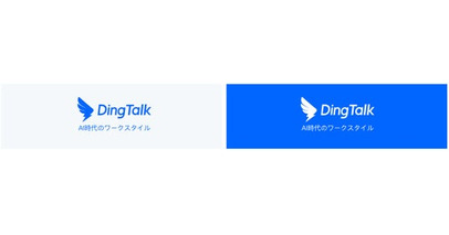 【録音するだけで議事録・要約・翻訳を自動化】ユアーショップ、アリババグループDingTalkのAIボイスレコーダーを日本市場で展開