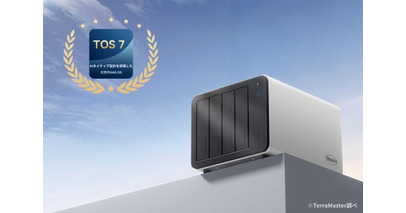 最大20％OFF ！ TerraMaster、世界初のAIネイティブNAS OS「TOS 7」搭載の新フラッグシップNAS「F4-425 Pro」を6月23日にグローバル発売