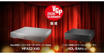 『VGP2026 SUMMER』で部門賞を受賞いたしました！