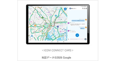 ボイット、コムフォースと音声通話対応の動態管理システム「ICOM CONNECT CARS」を共同開発