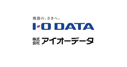 『株式会社アイオーデータ』へ社名変更 新コーポレートメッセージは、「機器の、さきへ。」