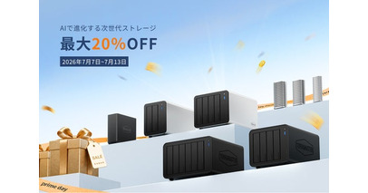 TerraMaster、AmazonプライムデーでAI時代のデータ管理を支えるNAS・DAS・高速SSDを最大20％OFFで提供