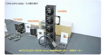 CPSブランド、AIパソコン/ワークステーション向けソリューション市場へ参入