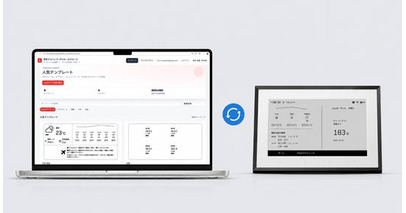 【SwitchBot】「スマートデイリーステーション」が大型アップデート。E-Ink画面を自由に編集できる「Webエディター」を提供開始