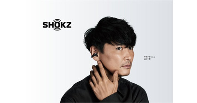 【今週末開催】Shokz、野外音楽フェス「JOIN ALIVE 2026」にオフィシャルスポンサーとして協賛・出展！