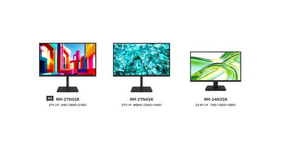 業務用液晶モニター「Nシリーズ」を発売