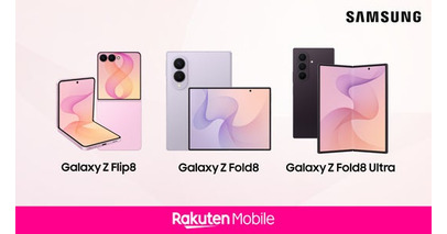 楽天モバイル、「Samsung Galaxy Z Fold8 | Fold8 Ultra | Flip8」を7月23日（木）より予約受付開始