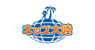 子どもの「見落とし」を減らしたい。熱中症予防・バス内置き去り防止を見据えた見守りリストバンド実証を開始