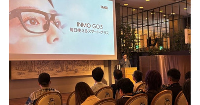 世界No.1＊AIスマートグラスブランド「INMO」、製品発表会を開催