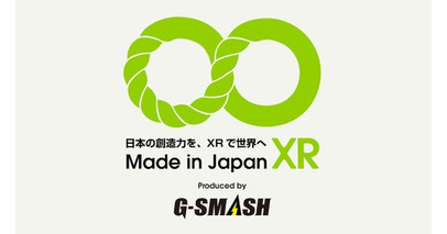 日本発、XRから次の世界的IPを。学生・若手クリエイターのゲームを世界配信まで支援する「Made in Japan XR Project」始動
