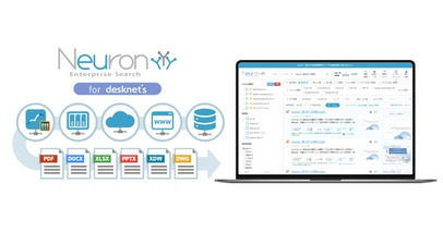 大阪信用金庫、オンプレミス型組織内全文検索システム『Neuron ES for desknet's』の導入を決定