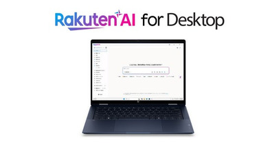 日本HPと楽天、HP製PC向けに「Rakuten AI for Desktop」を提供開始