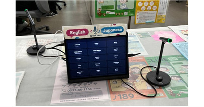 静岡県・御前崎市役所の窓口の多言語対応で、「ポケトークX」を活用した導入実証を開始