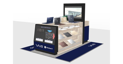 「VAIO Shop in Shop」対象ノジマ店舗でVAIO個人向けPCのカスタマイズモデルの取り扱いを開始