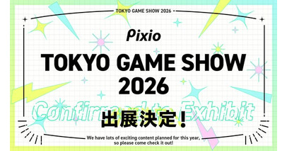 Pixio、東京ゲームショウ2026に出展決定！