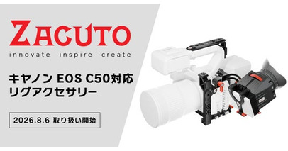 【新商品】キヤノン EOS C50 対応のリグアクセサリーを発売！映像制作の現場を支えるZacuto（ザクート）より、専用「Zファインダー」をはじめとする拡張アイテムを提案