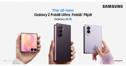 ＜Samsung＞折りたたみスマホならSamsung Galaxy「Samsung Galaxy Z Fold8 Ultra | Fold8 | Flip8」（SIMフリーモデル）本日発売