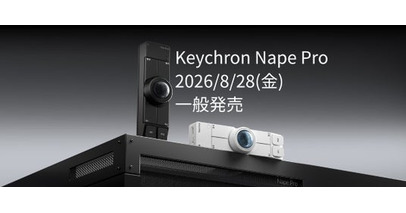 ギズマートで大きな反響を呼んだ「Keychron Nape Pro」、8月7日より予約受付を開始　一般販売は8月28日