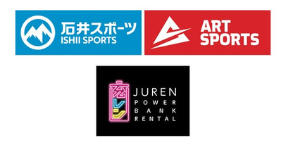 石井スポーツ28店舗にモバイルバッテリーレンタル「充レン」を導入