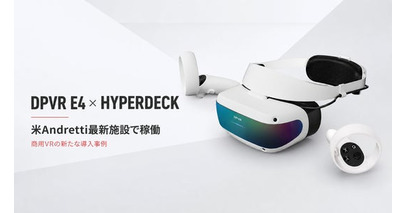 ロケーションベースVR導入事例