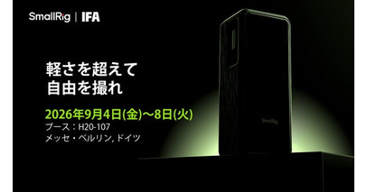 SmallRig、IFA 2026に出展