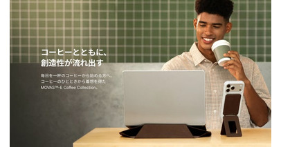 MOFT「Coffee Collection」8月20日（木）10時より販売開始