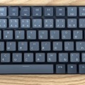 衝動買いした分離型キーボード「Keychron K11 Pro」が最高だった。その「日本語入力」カスタマイズ手法(西田宗千佳)
